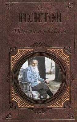 Обложка книги «После бала»