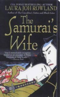 Обложка книги «The Samurai’s Wife»