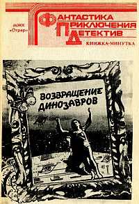 Обложка книги «Испытание»