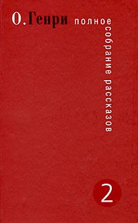 Обложка книги «Дороги судьбы»
