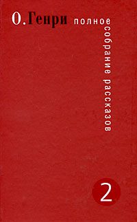 Обложка книги «Дороги судьбы»