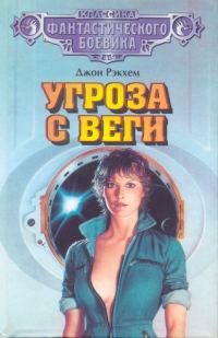 Обложка книги «Король Серебряной»