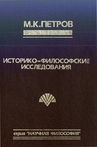 Обложка книги «Пираты Эгейского моря и личность.»