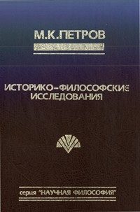Обложка книги «Пираты Эгейского моря и личность.»