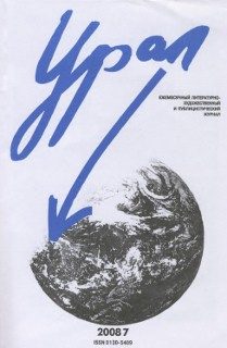 Обложка книги «Ловля форели в Америке»