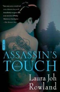 Обложка книги «The Assassin's Touch»