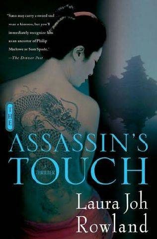 Обложка книги «The Assassin's Touch»