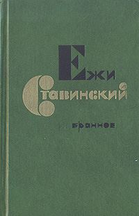 Обложка книги «Час пик»