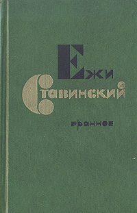Обложка книги «Час пик»