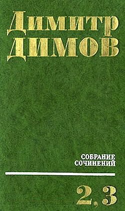 Обложка книги «Табак»