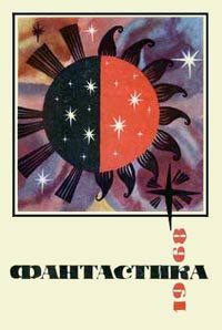 Обложка книги «Гений»