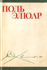 Обложка книги «Стихи»