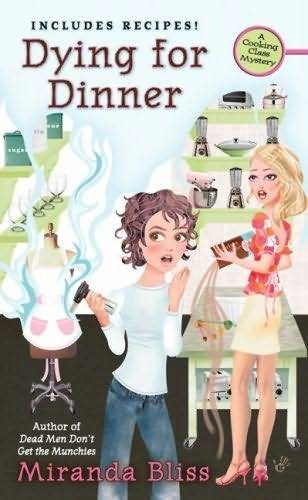 Обложка книги «Dying for Dinner»