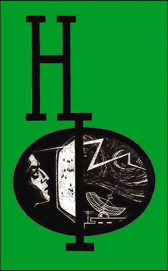 Обложка книги «НФ: Альманах научной фантастики. Выпуск 4»