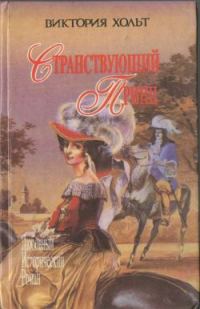 Обложка книги «Здесь покоится наш верховный повелитель»