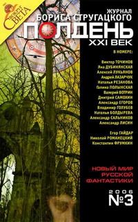 Обложка книги «Ветеран»