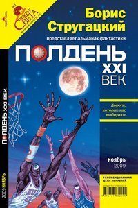 Обложка книги «Выбор жанра»