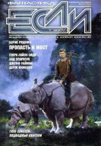 Обложка книги «2009 № 01»