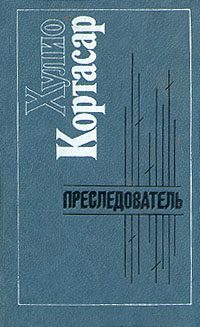 Обложка книги «Сатарса»