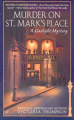 Обложка книги «Murder on St. Mark’s place»