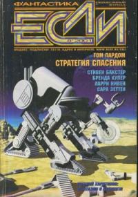 Обложка книги «Заоблачный град»