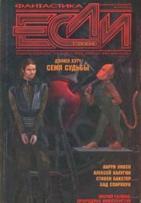 Обложка книги «Превращения чудовищ»