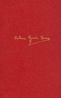 Обложка книги «Когда пройдет пять лет»