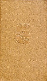 Обложка книги «Мертвые души»