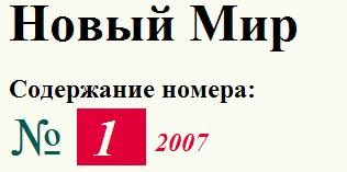 Обложка книги «Гнать, держать, терпеть и видеть»