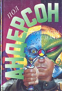 Обложка книги «Сугубо временно»