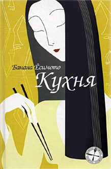 Обложка книги «Тень при лунном свете»