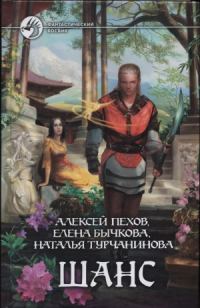 Обложка книги «Наранья»
