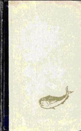 Обложка книги «Золотая корифена»