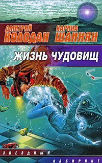 Обложка книги «Кукуруза, пережаренная с мясом»