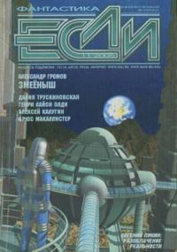 Обложка книги «Герой»
