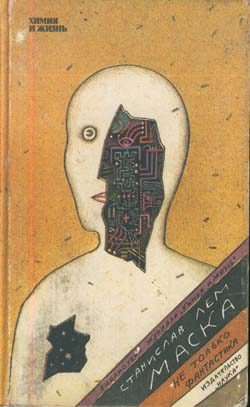 Обложка книги «Нечто вроде кредо»
