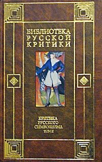 Обложка книги «О современном лиризме»