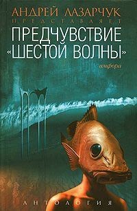 Обложка книги «Малина»