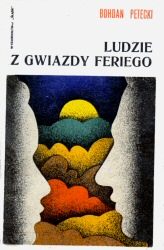 Обложка книги «Люди со звезды Фери»