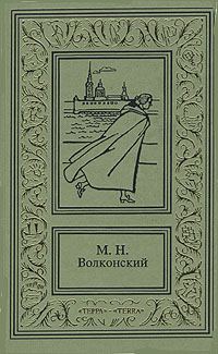 Обложка книги «"Ищите и найдете"»