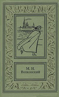 Обложка книги «"Ищите и найдете"»