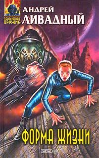 Обложка книги «Черный оазис»