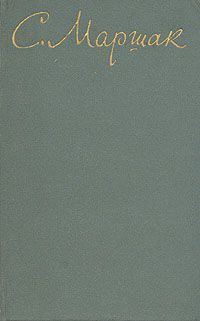 Обложка книги «Стихотворения»