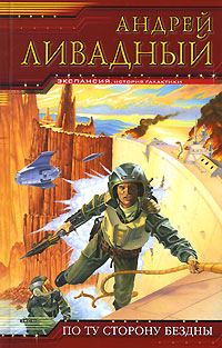 Обложка книги «Чистилище»