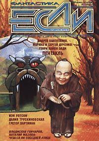 Обложка книги «Несколько шагов, чтобы исчезнуть»