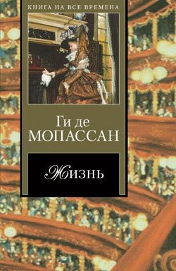 Обложка книги «Опыт любви»
