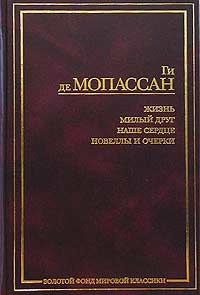 Обложка книги «Коко»
