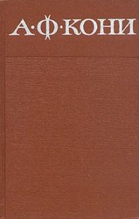 Обложка книги «Николай II»
