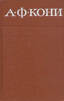 Обложка книги «Николай II»