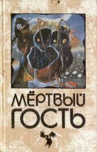 Обложка книги «3. Маленькая Лизавета»